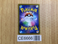 CE6666 Pidgeot V SR s11 112/100 Pokemon Card TCG Japan