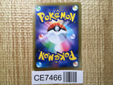CE7466 Solgaleo Lunala tag team GX RR SM11b 020/049 Pokemon Card TCG Japan