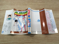 AAA1272 Captain Tsubasa Vol.19 Japanese Manga