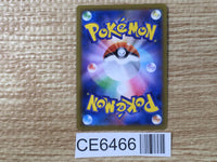 CE6466 Liepard V SR S6H 077/070 Pokemon Card TCG Japan