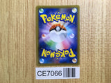 CE7066 Peony SR S6H 082/070 Pokemon Card TCG Japan