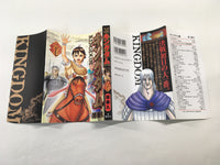 AAA1367 Kingdom Vol.27 Japanese Manga