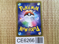 CE6266 Choy SR s10P 079/067 Pokemon Card TCG Japan