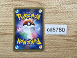 CD5780 Krabby Common e1 010/128 Pokemon Card TCG Japan