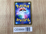 CE8866 Shaymin V SR s9 101/100 Pokemon Card TCG Japan