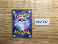 ce2397 Professor Samuel Oak RR s8a 029/028 Pokemon Card TCG Japan