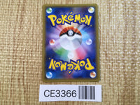 CE3366 Kyogre - PROMO 177/XY-P Pokemon Card TCG Japan