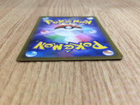 CE6666 Pidgeot V SR s11 112/100 Pokemon Card TCG Japan
