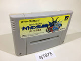 SD Gundam Gaiden Knight Gundam Monogatari SNES Super Famicom Japan - SJ1975