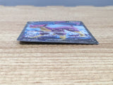 CE6466 Liepard V SR S6H 077/070 Pokemon Card TCG Japan