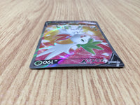 CE8866 Shaymin V SR s9 101/100 Pokemon Card TCG Japan