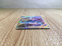 CE6266 Choy SR s10P 079/067 Pokemon Card TCG Japan