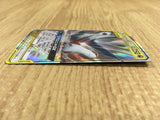 CE4512 Latias & Latios tag team GX RR SM9 060/095 Pokemon Card TCG Japan