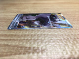 ce2397 Professor Samuel Oak RR s8a 029/028 Pokemon Card TCG Japan