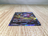 CE8066 Hoopa V SAR s12a 231/172 Pokemon Card TCG Japan