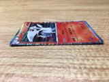 CE2838 Reshiram R BW1B 013/053 Pokemon Card TCG Japan
