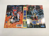 DK7219 Ghouls 'n Ghosts Dai Makaimura BOXED Mega Drive Genesis Japan