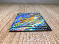 CE8666 Dragonite v SR s10b 078/071 Pokemon Card TCG Japan