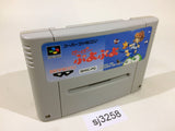 Super Puyo Puyo SNES Super Famicom Japan - SJ3258