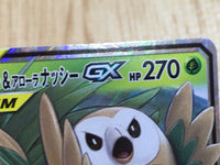 CE6866 Rowlet&Alolan Exeggutor Tag Team GX RR SM10b 001/054 Pokemon TCG Japan