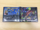 UE7435 Monster Hunter 3 Try G BOXED Nintendo 3DS Japan