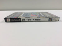 FH3547 Densha De Go 3 PS2 Japan