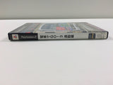 FH3547 Densha De Go 3 PS2 Japan