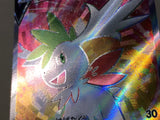CE8866 Shaymin V SR s9 101/100 Pokemon Card TCG Japan