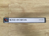 Bomberman Land PS1 Japan - FH8897