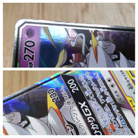 CE7466 Solgaleo Lunala tag team GX RR SM11b 020/049 Pokemon Card TCG Japan