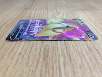 CE6666 Pidgeot V SR s11 112/100 Pokemon Card TCG Japan