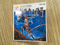 fh6830 Castlevania II 2 Simon's Quest BOXED Famicom Disk Japan