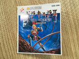 fh6830 Castlevania II 2 Simon's Quest BOXED Famicom Disk Japan