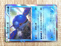 CE3366 Kyogre - PROMO 177/XY-P Pokemon Card TCG Japan