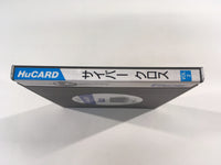 DK6355 Cyber Cross BOXED PC Engine Japan