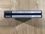 Devil Summoner Soul Hackers PS1 Japan - FH8029