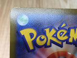 CE6266 Choy SR s10P 079/067 Pokemon Card TCG Japan