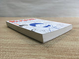 AAA1044 Tsuribaka Nisshi Vol.3 Japanese Manga