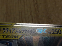 CE4512 Latias & Latios tag team GX RR SM9 060/095 Pokemon Card TCG Japan
