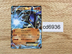 CD6936 Lucario EX - MMB-R 018/049 Pokemon Card TCG Japan