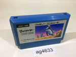 ag4633 Mach Rider NES Famicom Japan