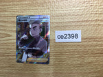 ce2398 Professor Samuel Oak RR s8a 029/028 Pokemon Card TCG Japan