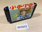 DK5953 Puyo Puyo Mega Drive Genesis Japan