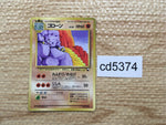 CD5374 Graveler - OPE2r 75 Pokemon Card TCG Japan
