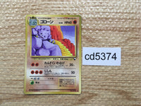 CD5374 Graveler - OPE2r 75 Pokemon Card TCG Japan