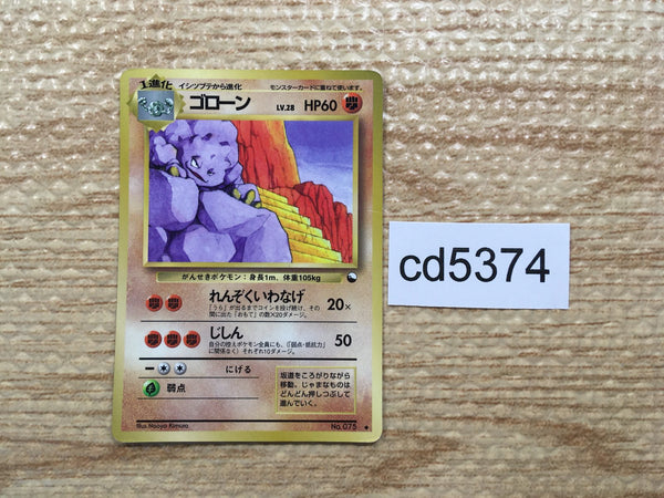 CD5374 Graveler - OPE2r 75 Pokemon Card TCG Japan