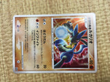 Lucario - DP10th Lucario Pokemon Card TCG Japan - CE4066