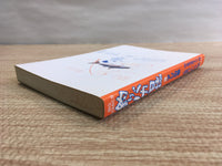 AAA1044 Tsuribaka Nisshi Vol.3 Japanese Manga