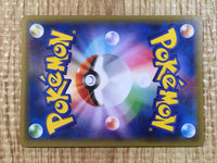 CE3366 Kyogre - PROMO 177/XY-P Pokemon Card TCG Japan