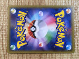 CE3366 Kyogre - PROMO 177/XY-P Pokemon Card TCG Japan